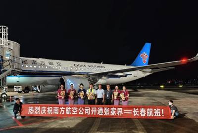 2025年6月21日起張家界到長春直飛航線正式開通！長春及周邊的朋友福利來了！